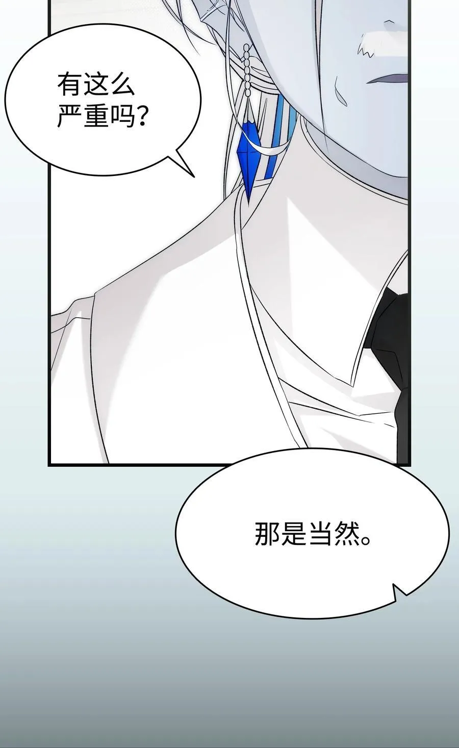 219 固执77