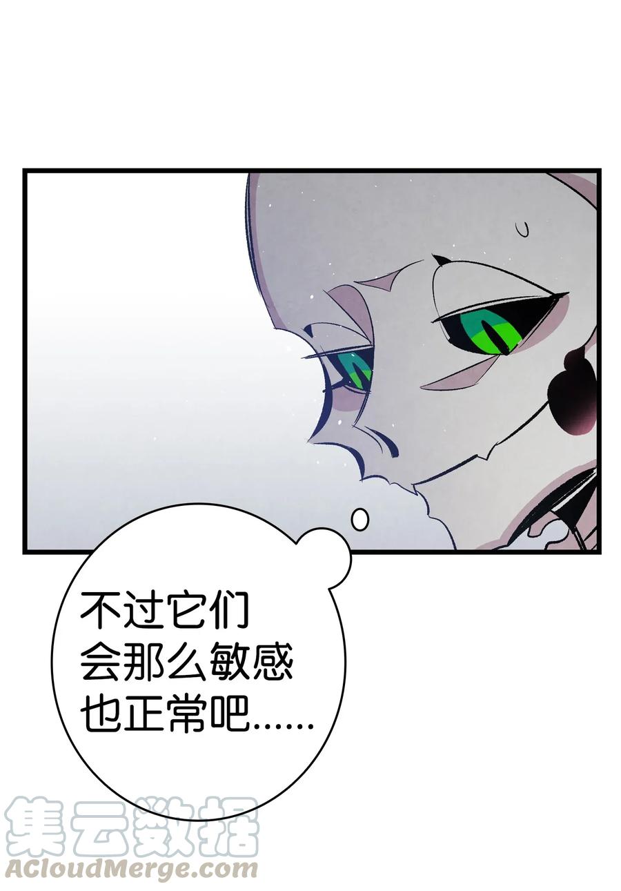 65 被盯上了69