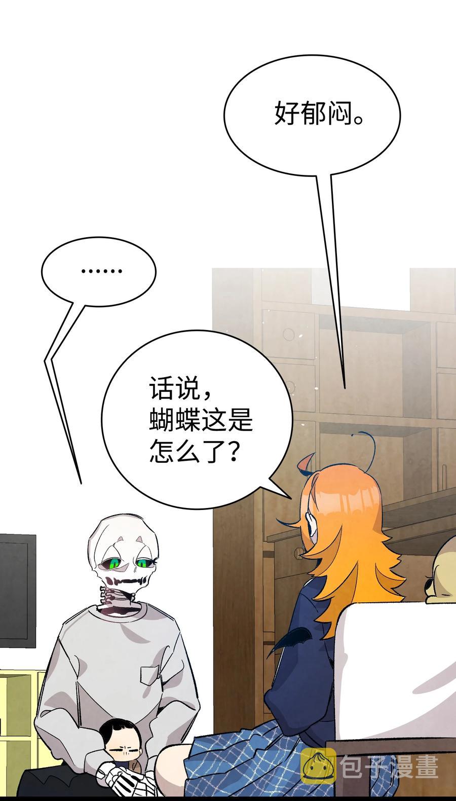 107 宅男症41