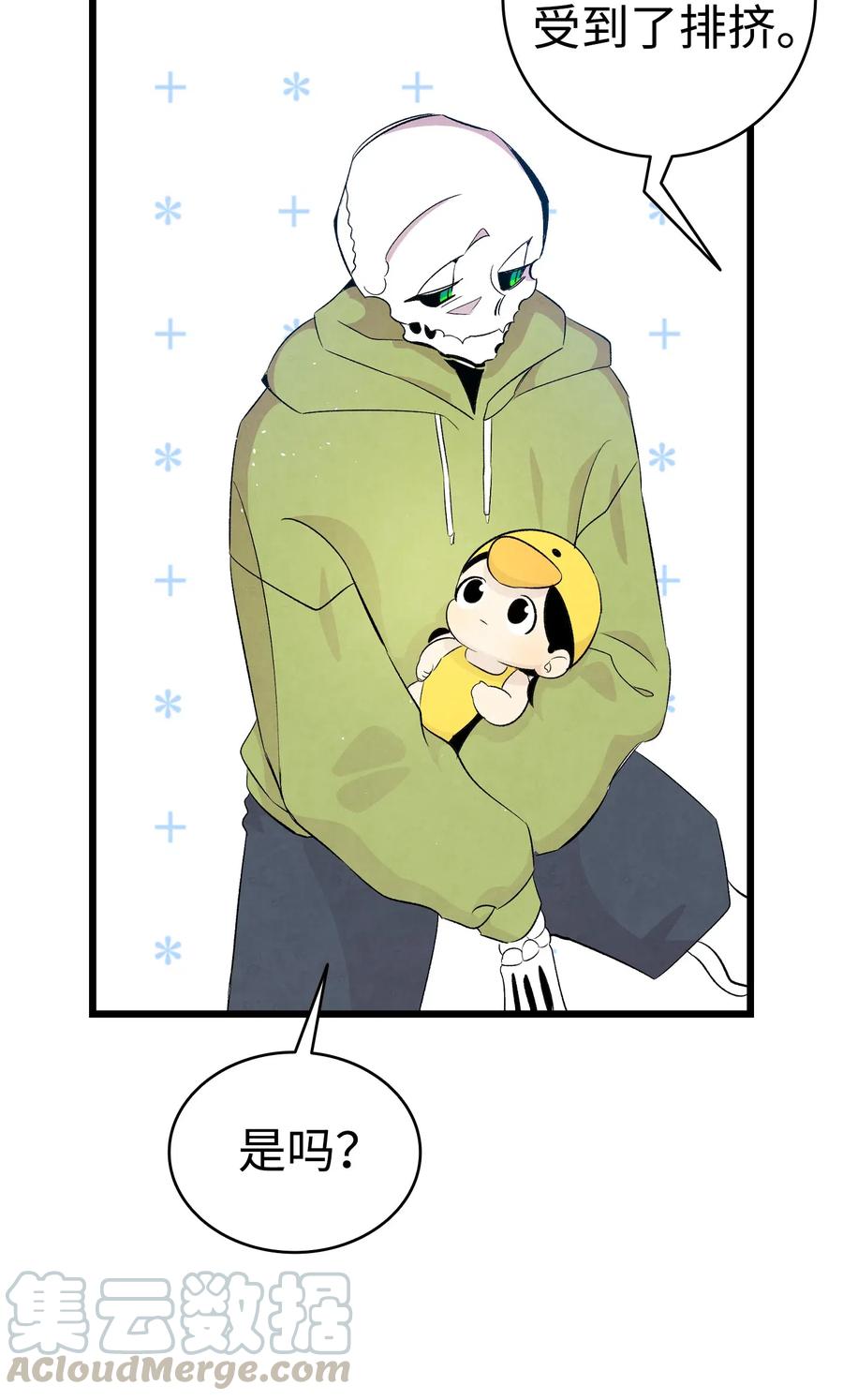 74 请客48