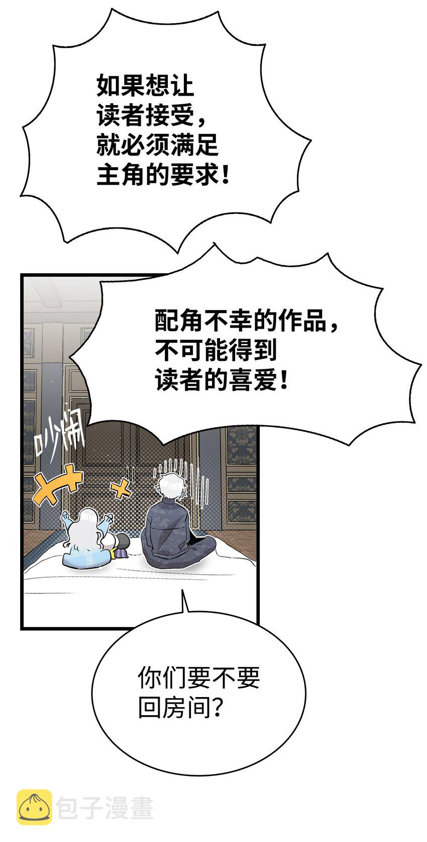 143 捣蛋鬼们39