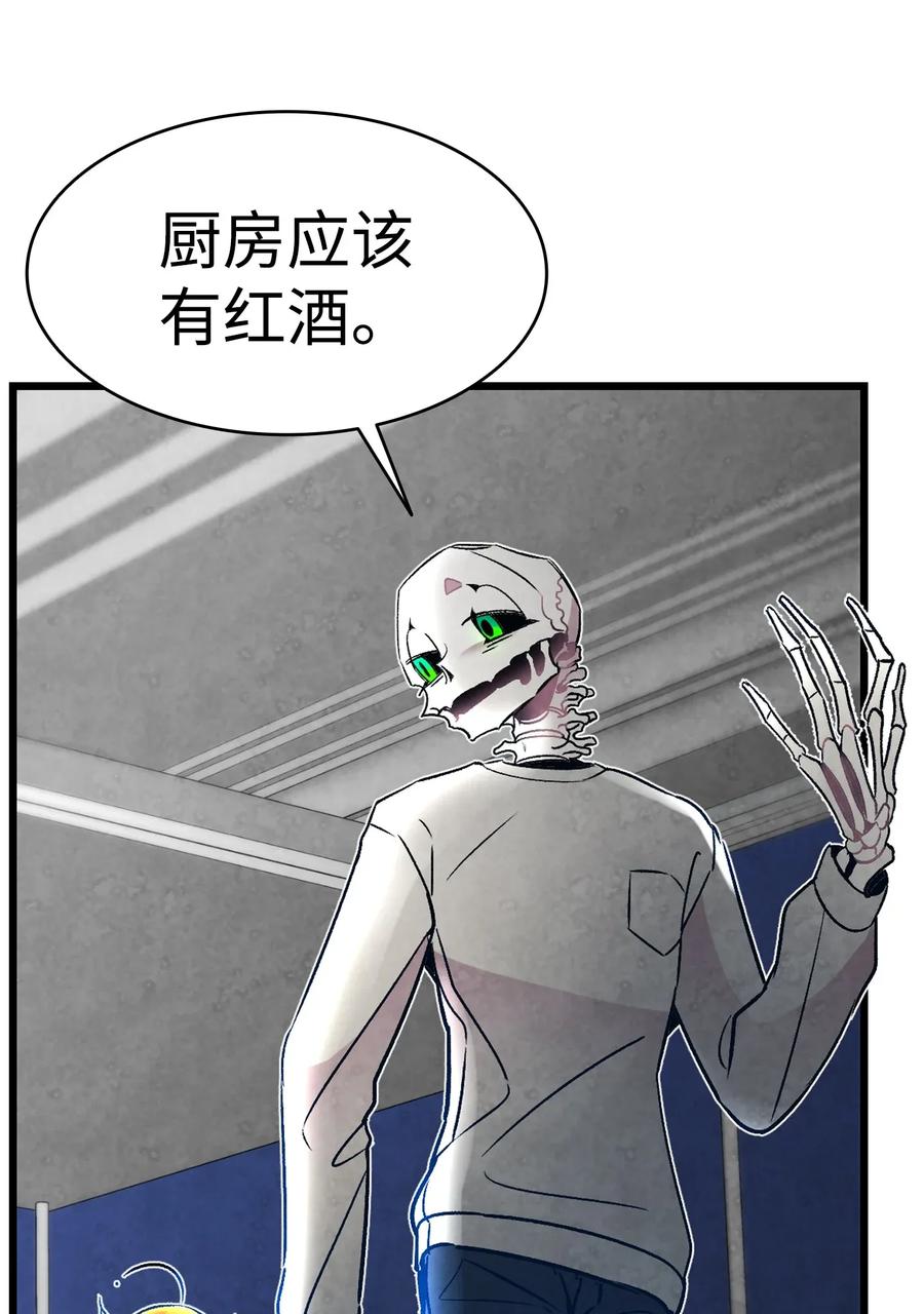 31 骷髅醒了33
