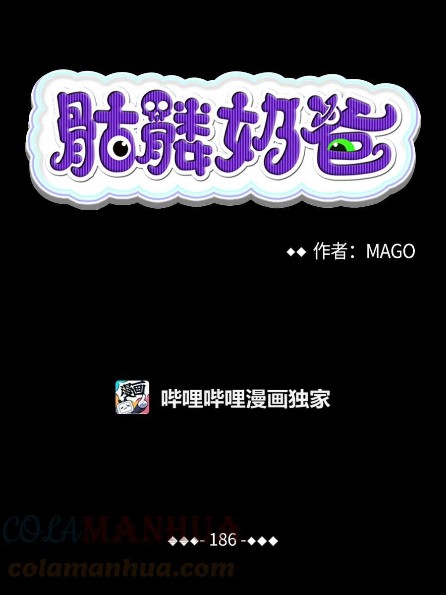 186 跳海解脱3