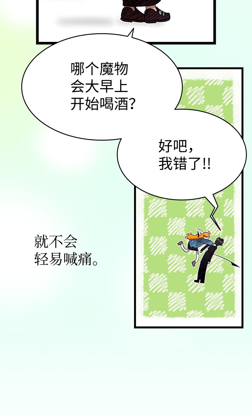 158 出发人界33