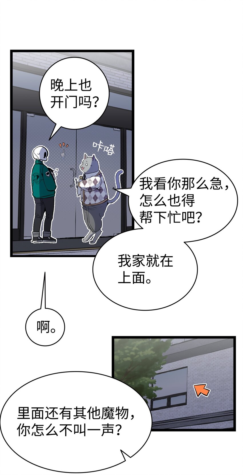 148 家人生病的一天40