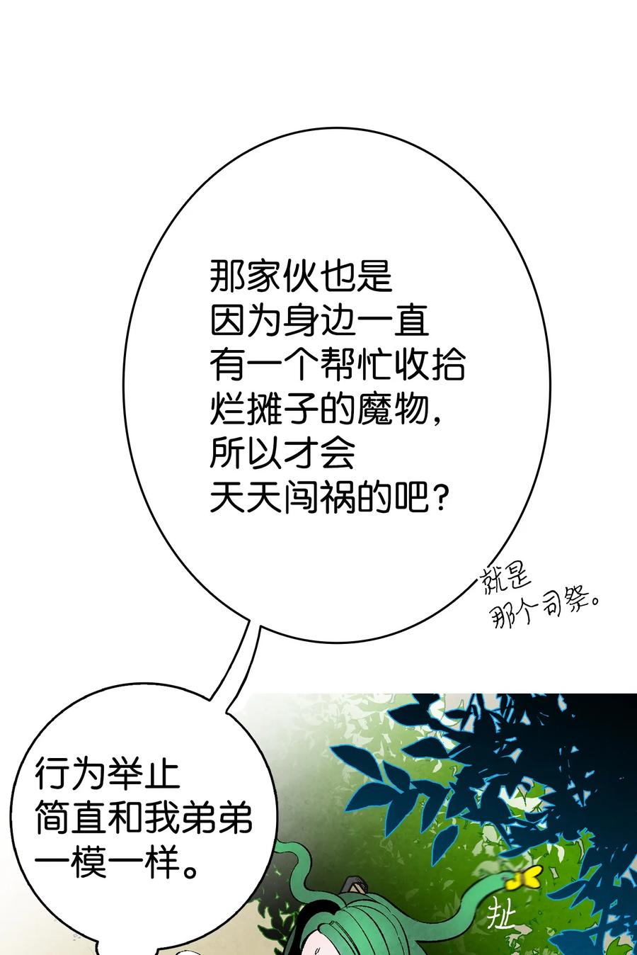 15 新手奶爸25