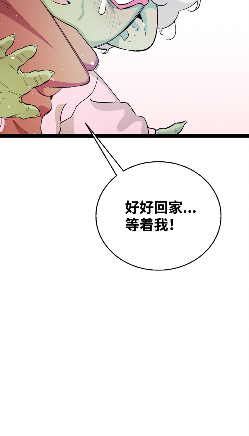 155 逝者已去76
