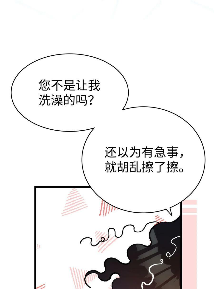 198 礼物53