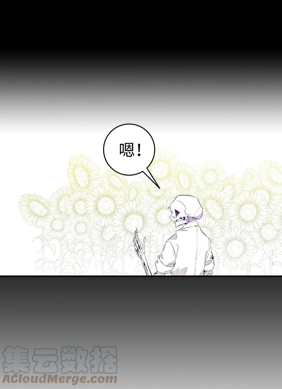 94 观念的差异51