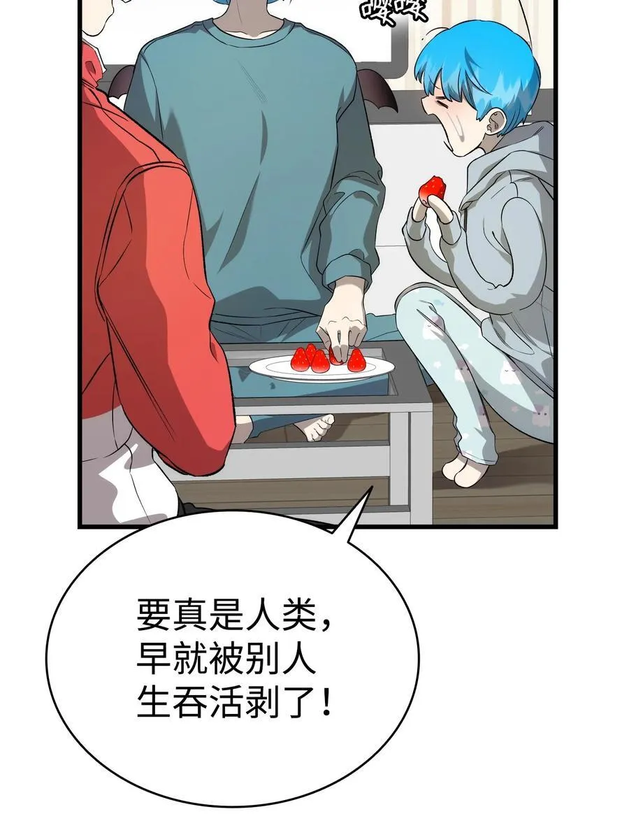 225 网暴37