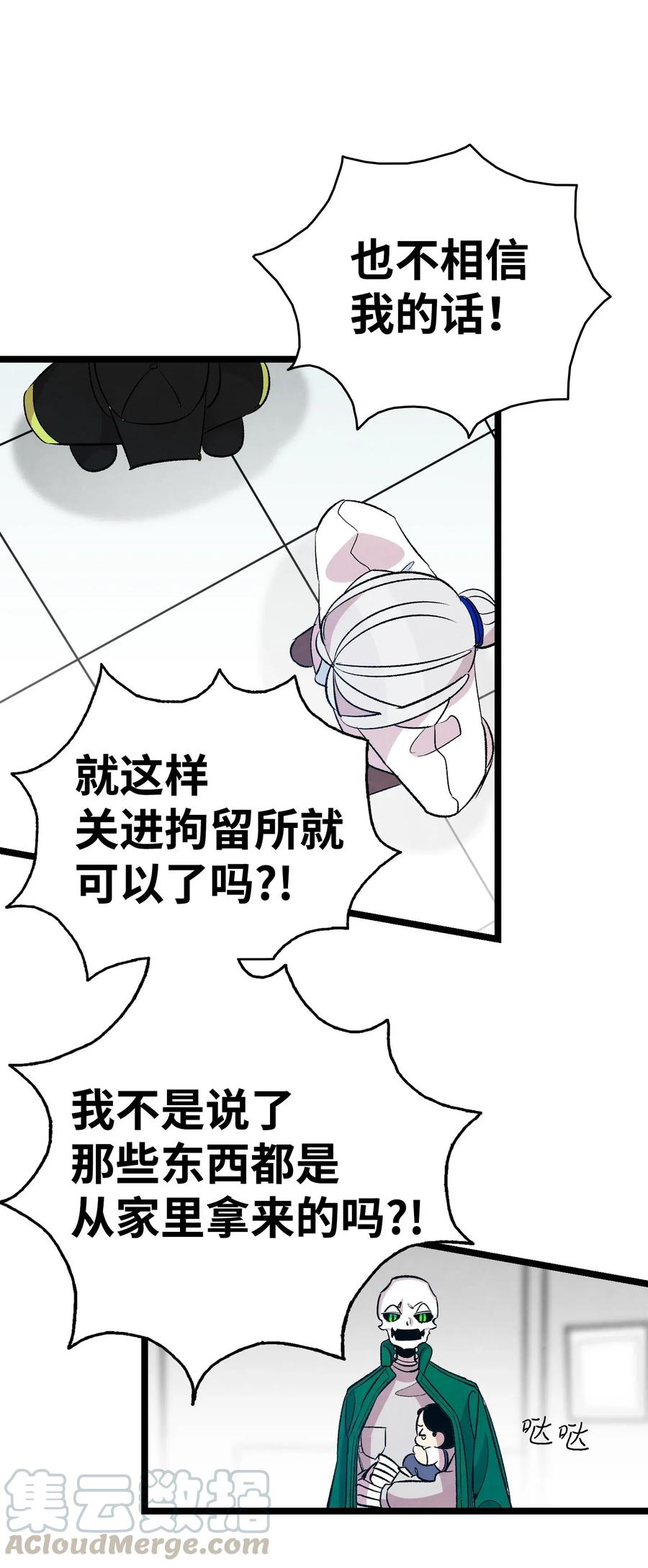 60 没有子女68