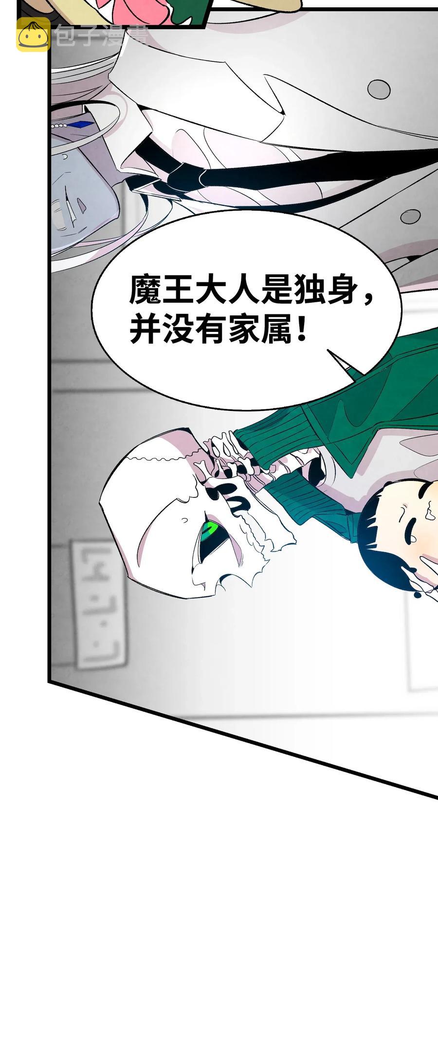 61 避暑别墅2