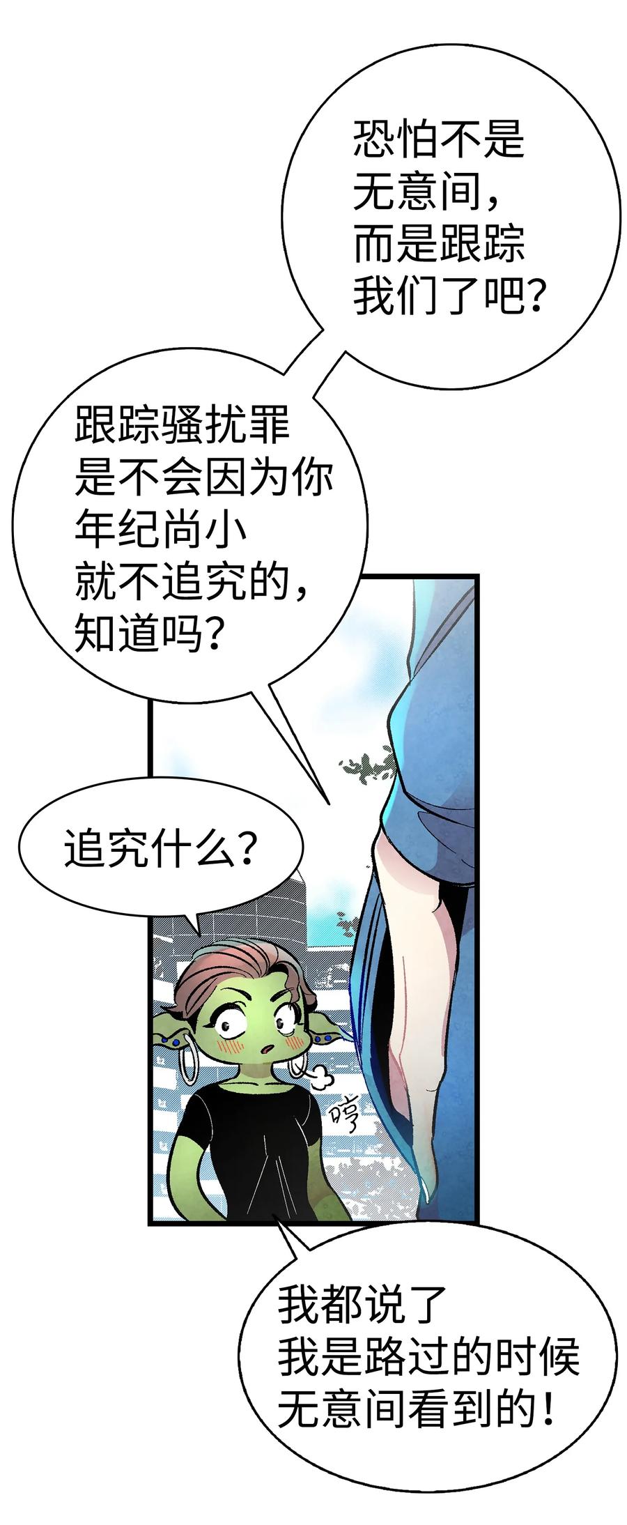 15 新手奶爸9