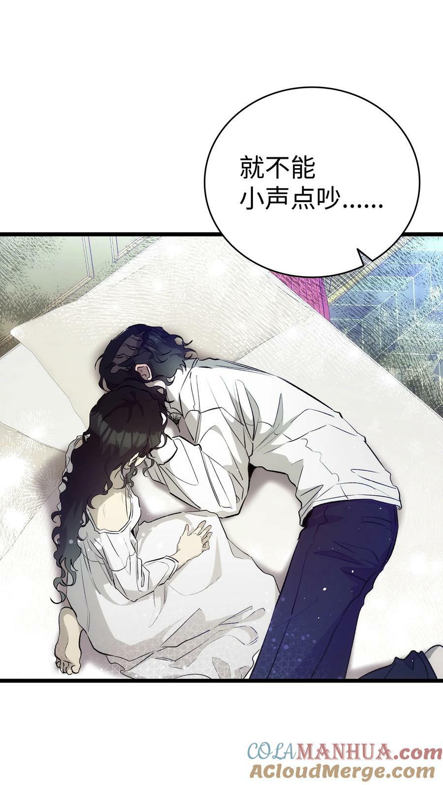 196 背叛42