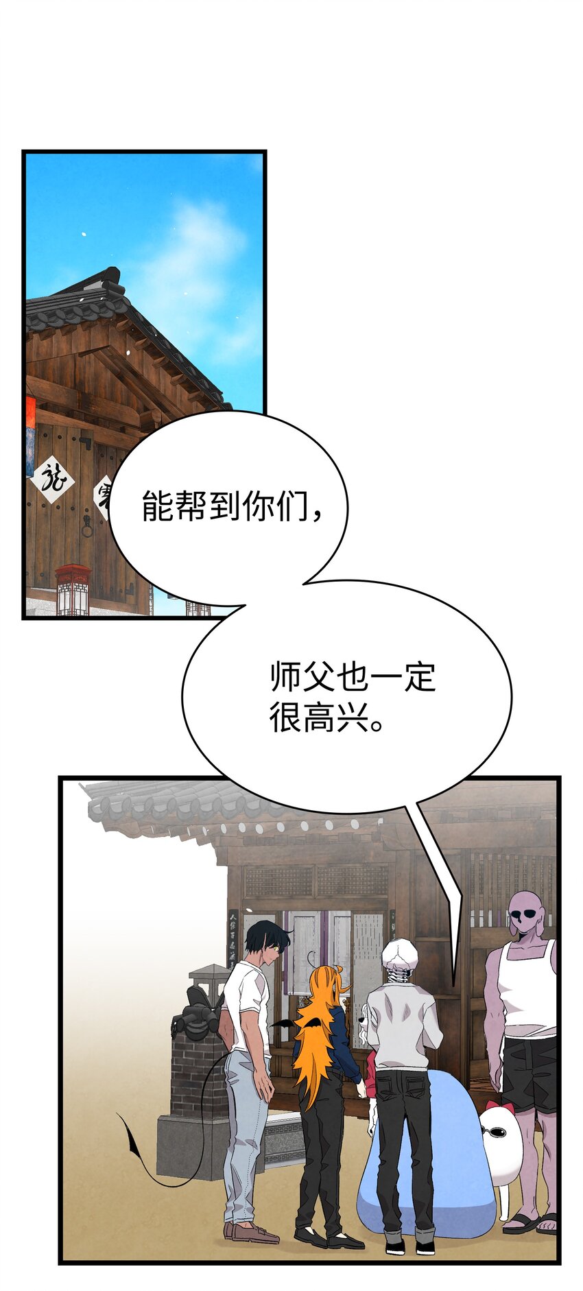 114 长牙齿42
