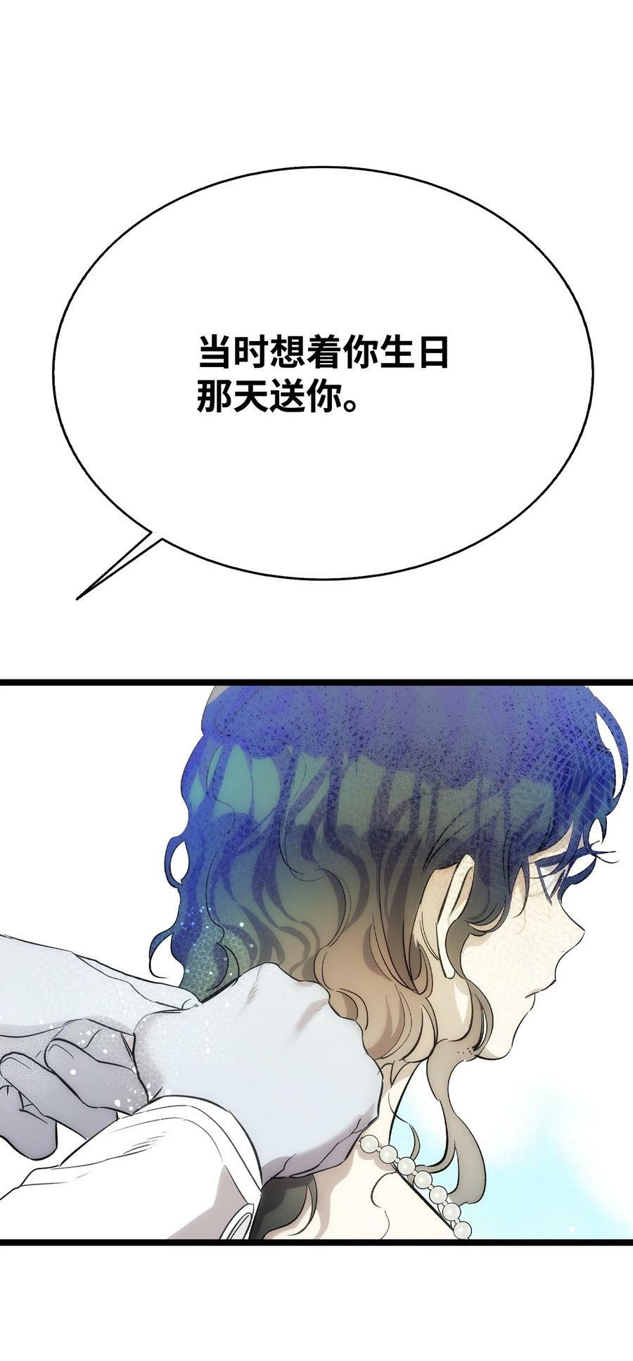 198 礼物82
