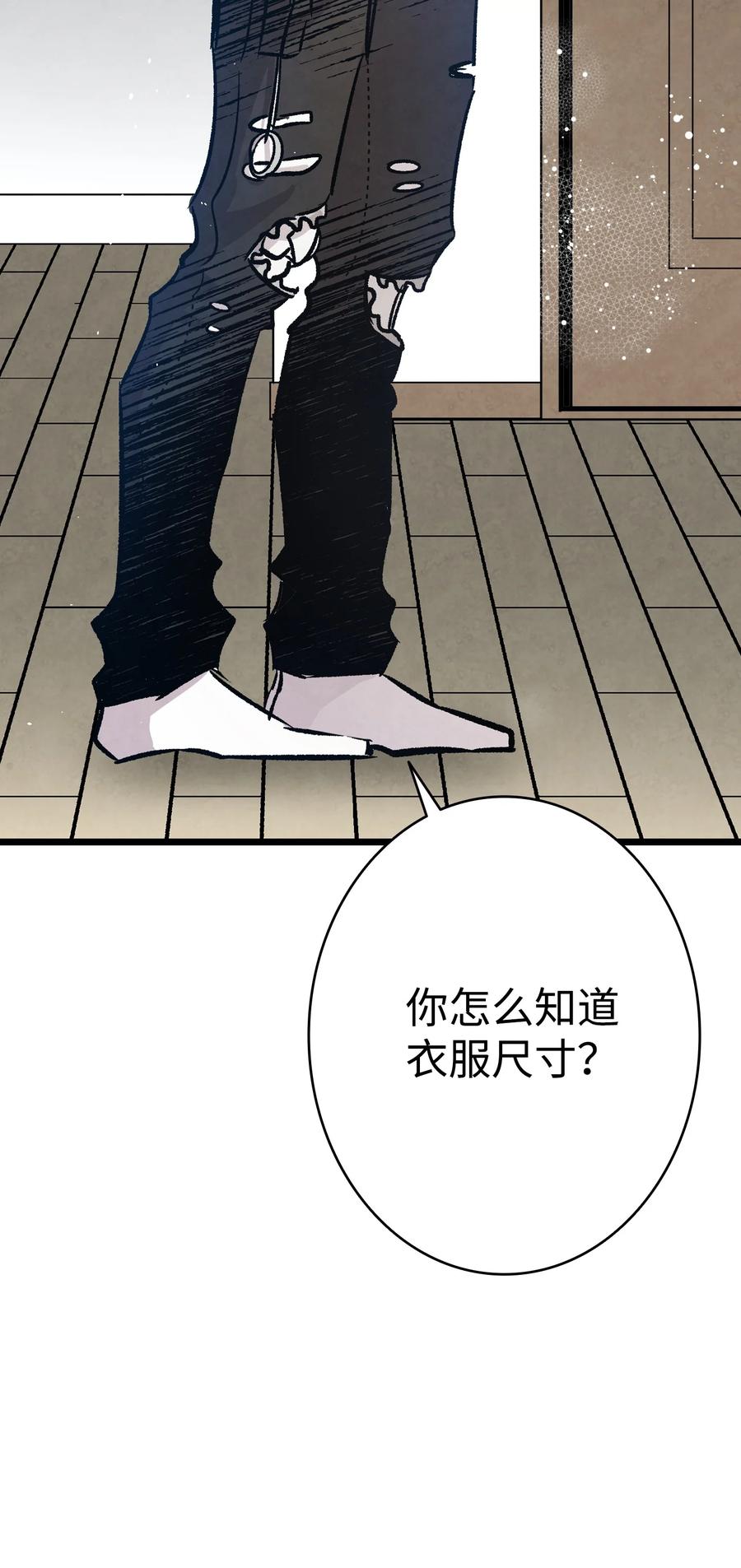 99 哈巴内拉俱乐部50