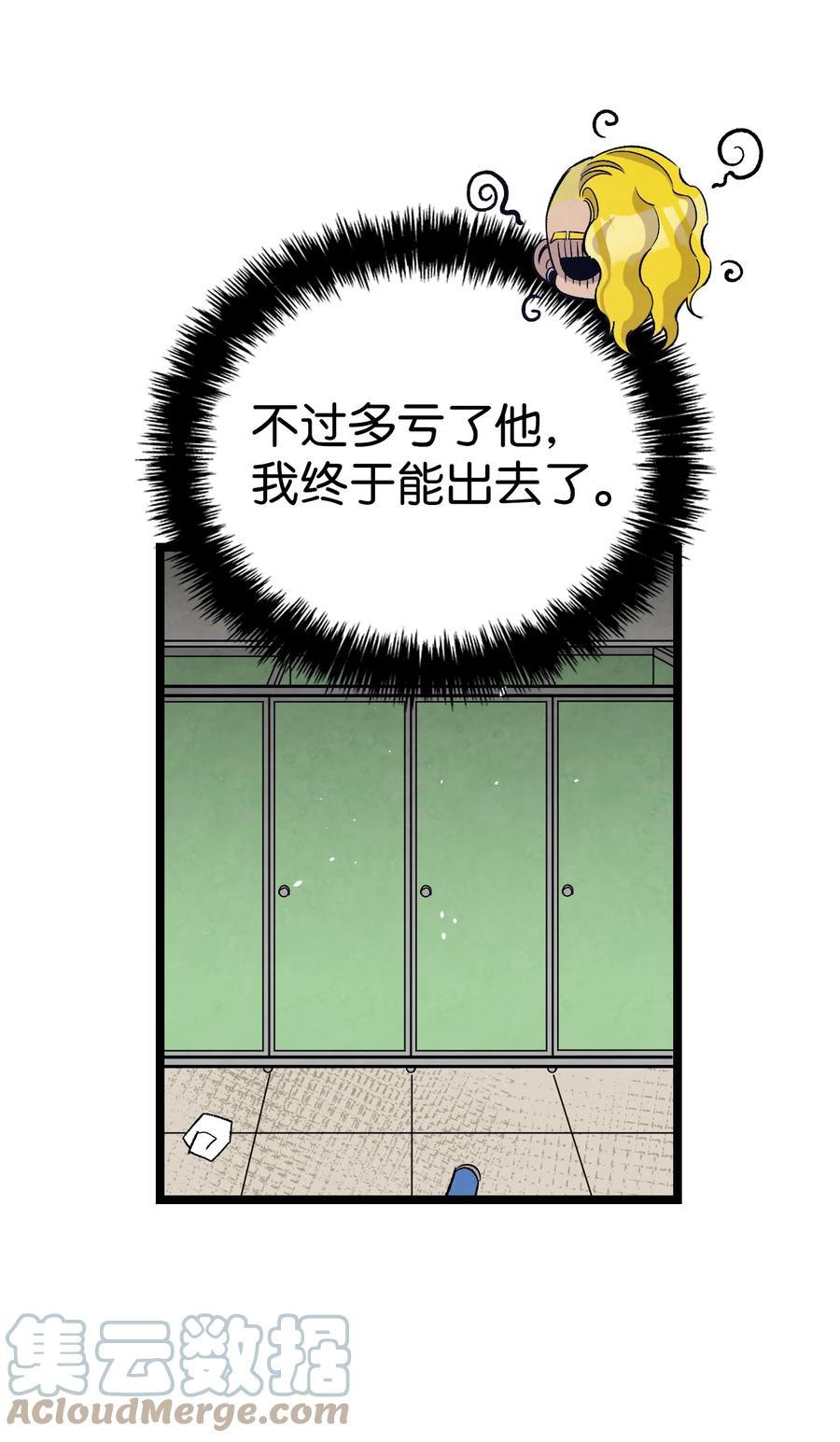 102 一击必杀42