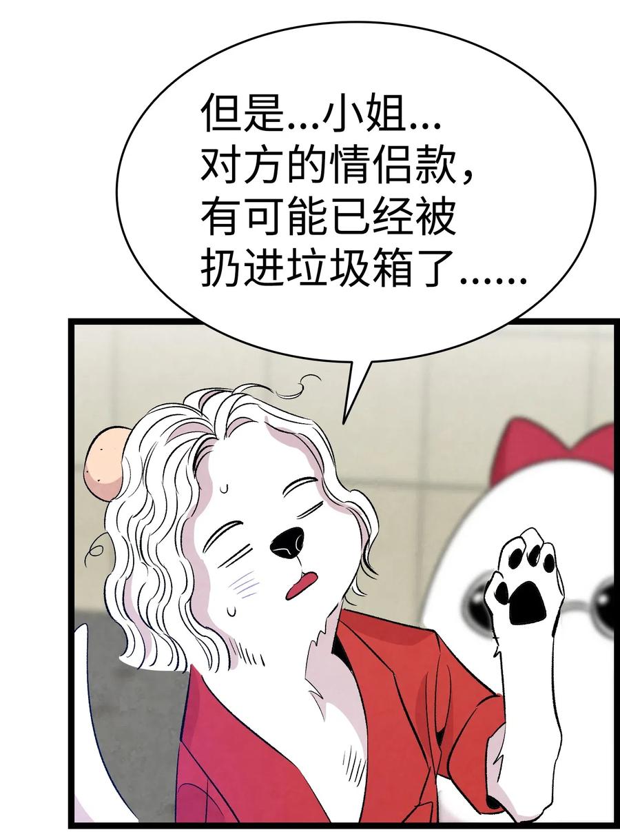 64 第一次分离53