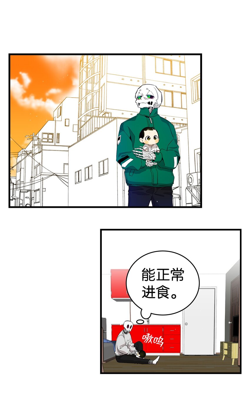 147 蝴蝶病倒52