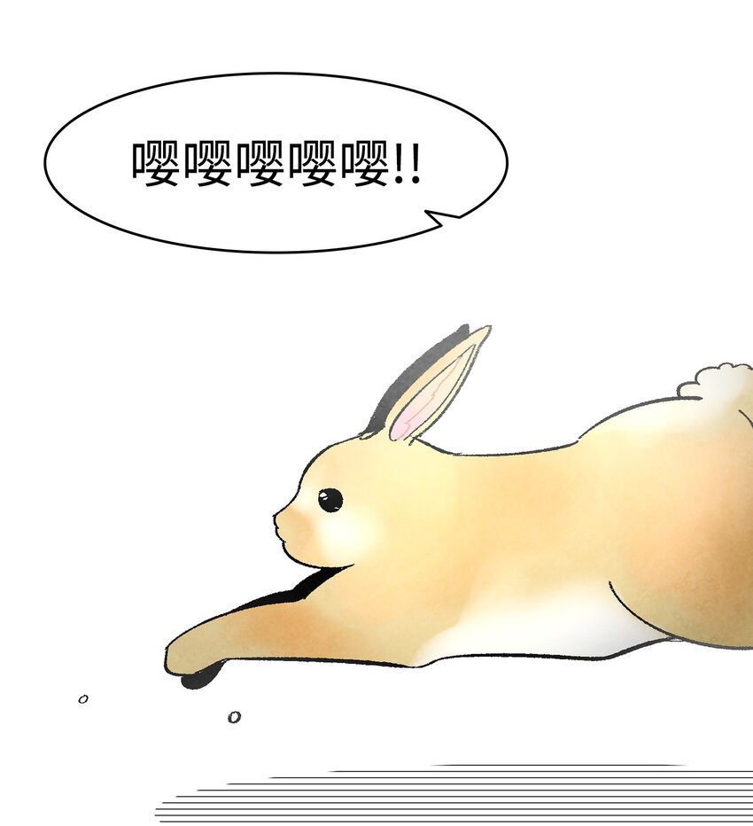 11 房东来访60
