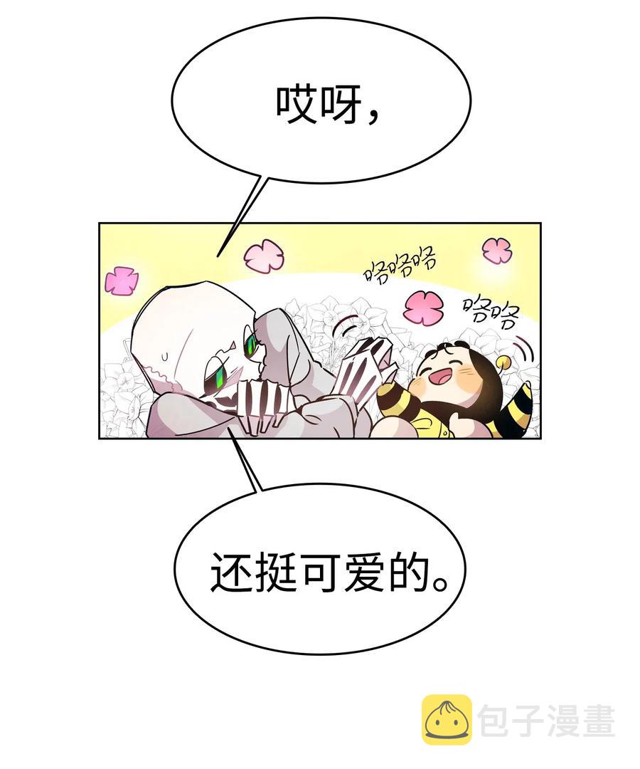 33 魔王大人38