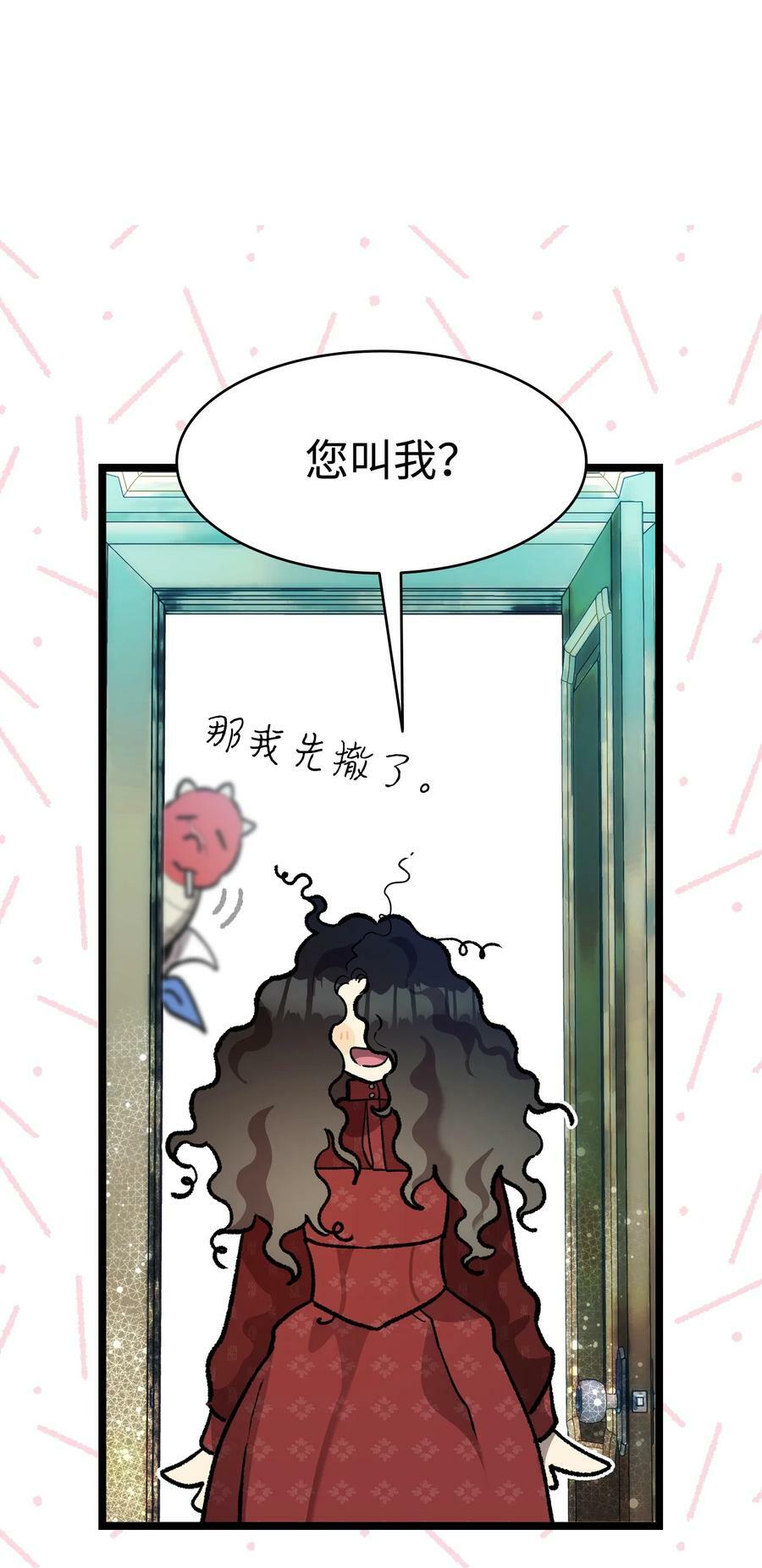 198 礼物50
