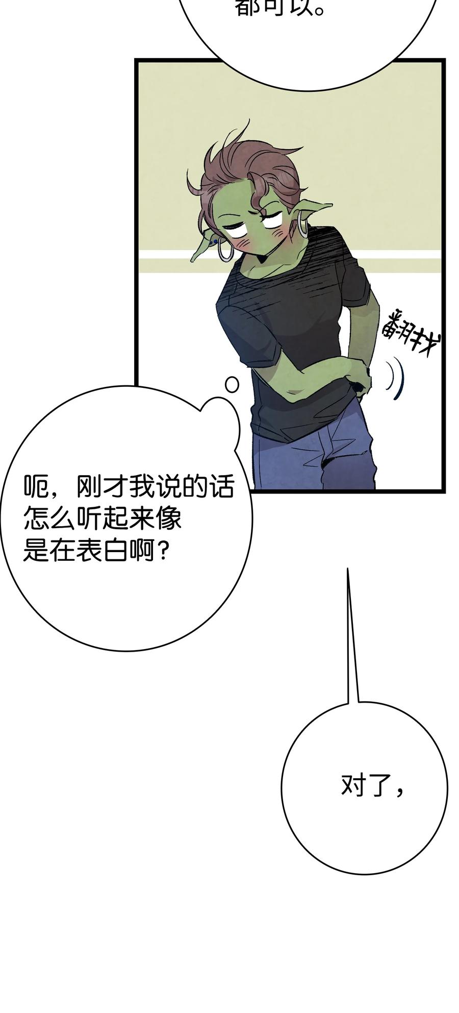 99 哈巴内拉俱乐部10