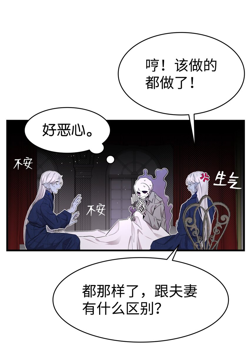 140 出生之谜48