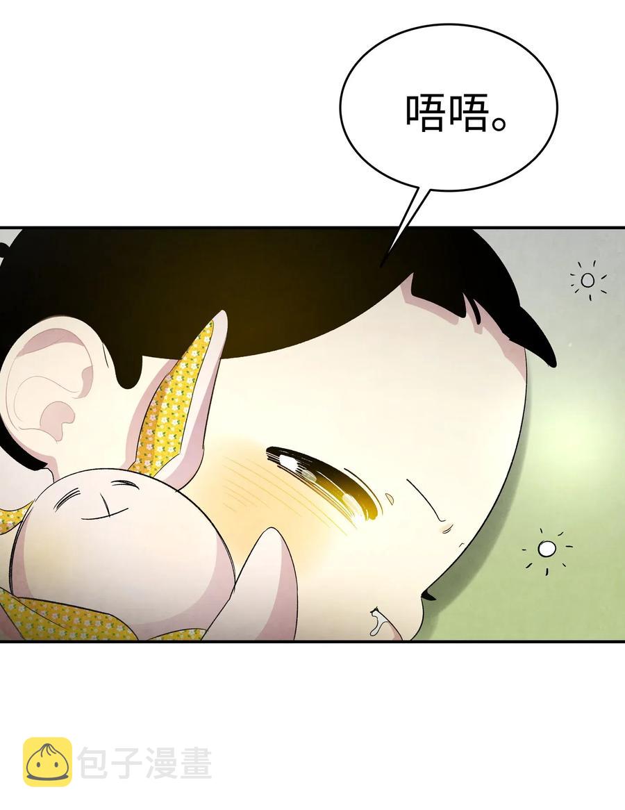 35 接住了17