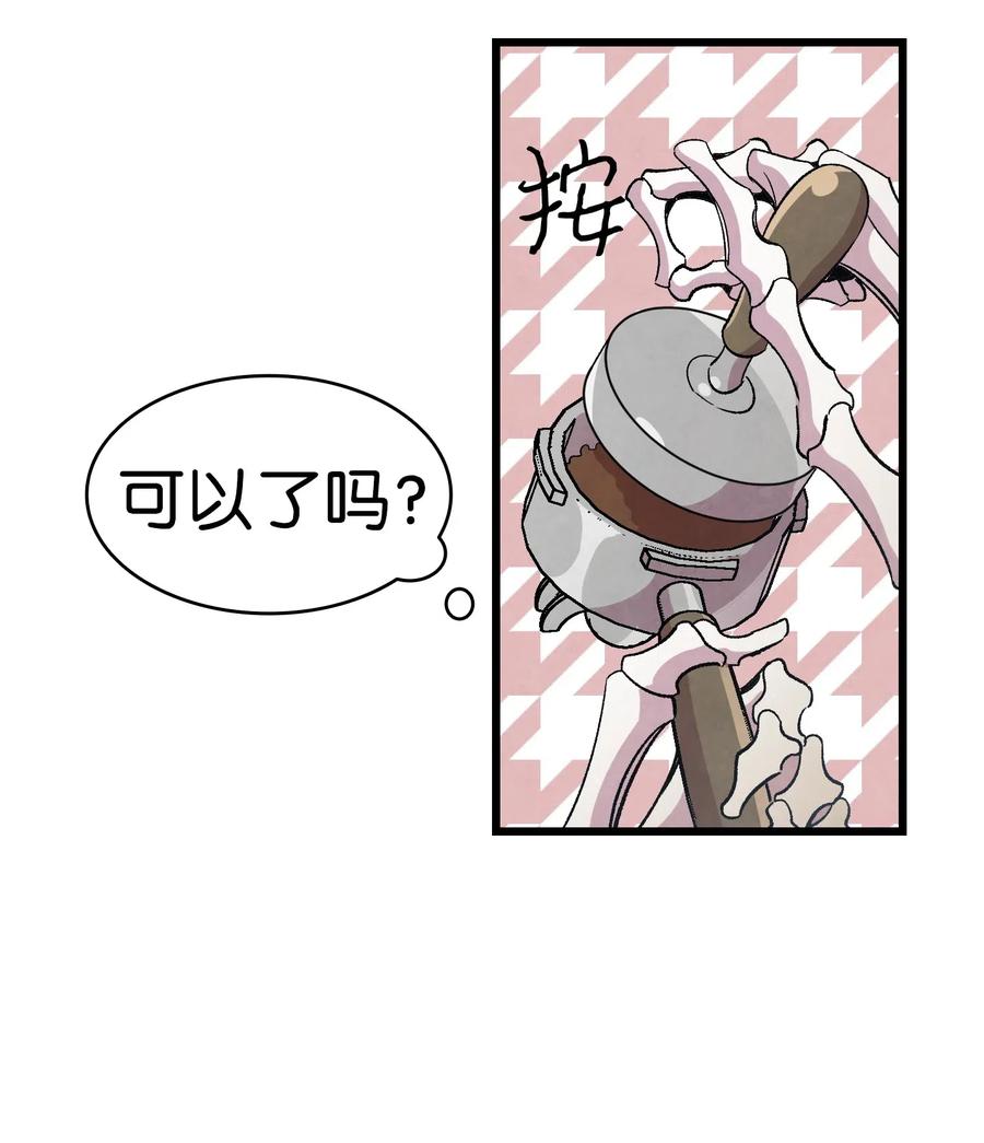 65 被盯上了19