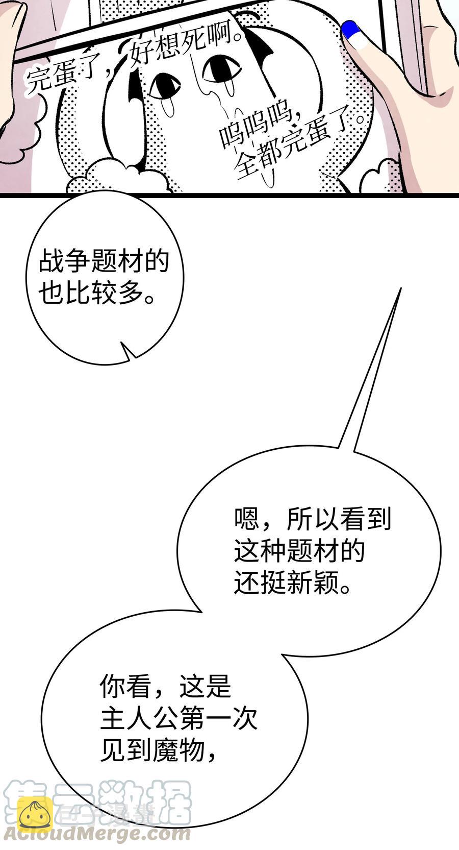84 散步63
