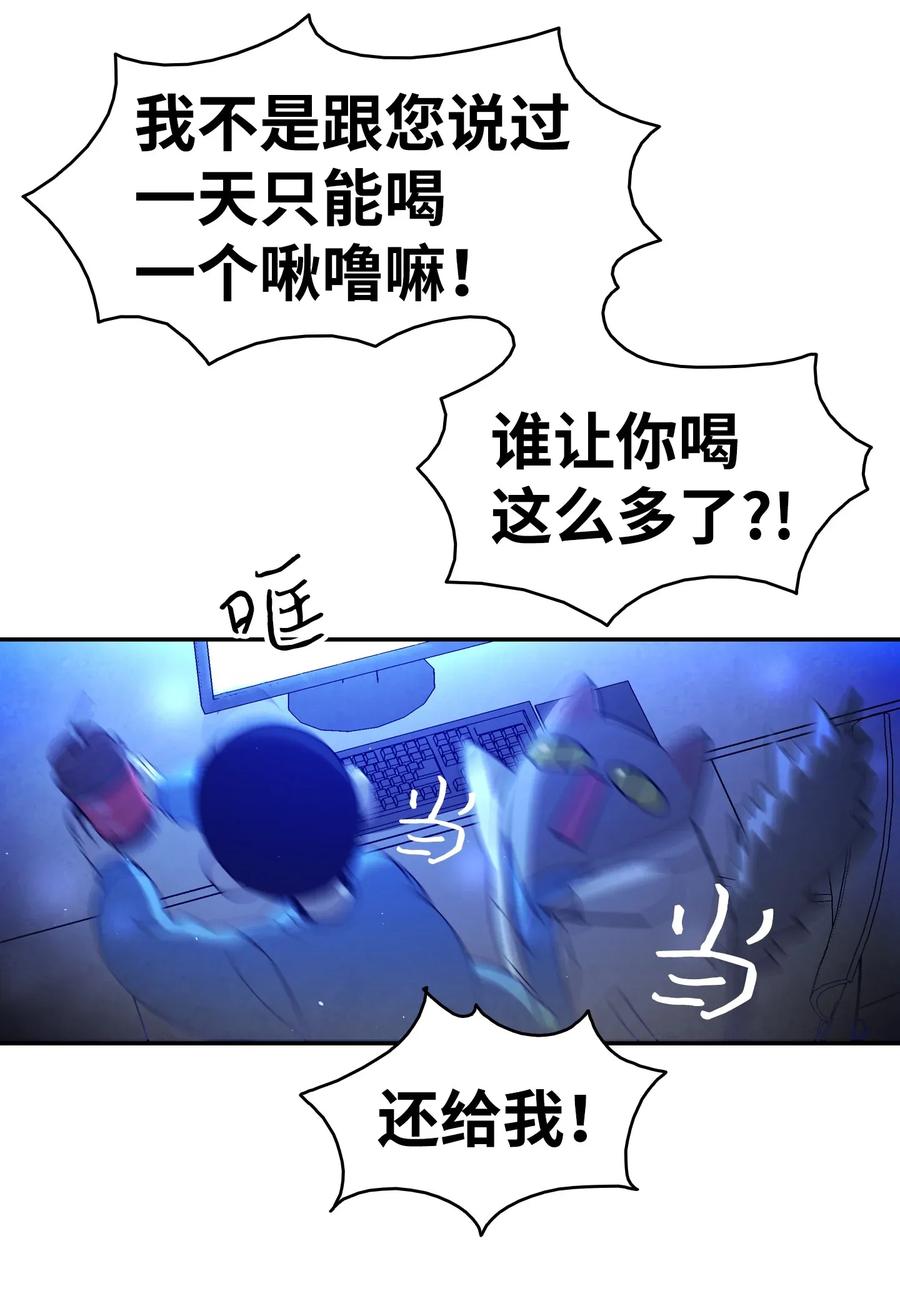 31 骷髅醒了11