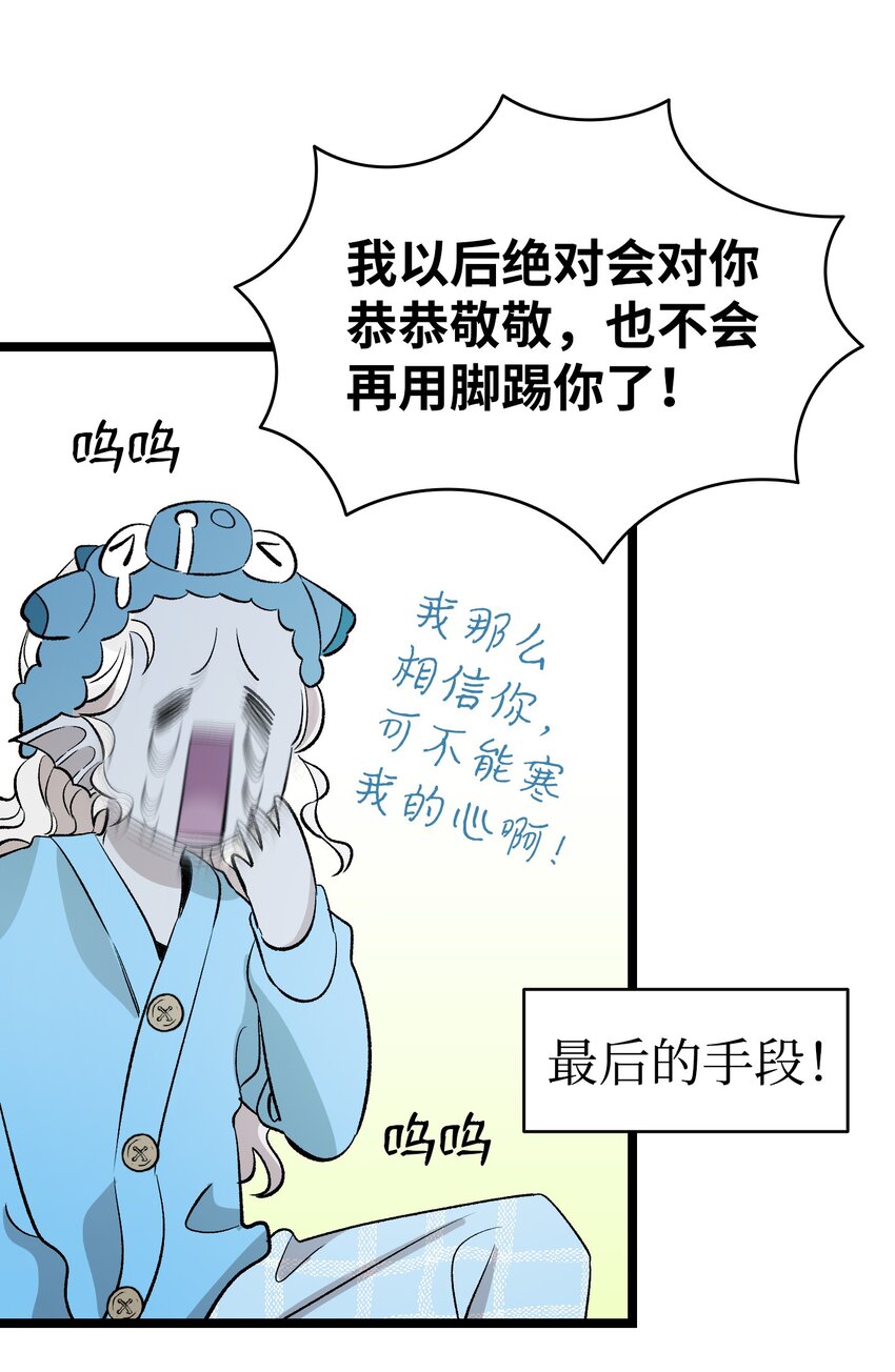 144 蝴蝶的身世11