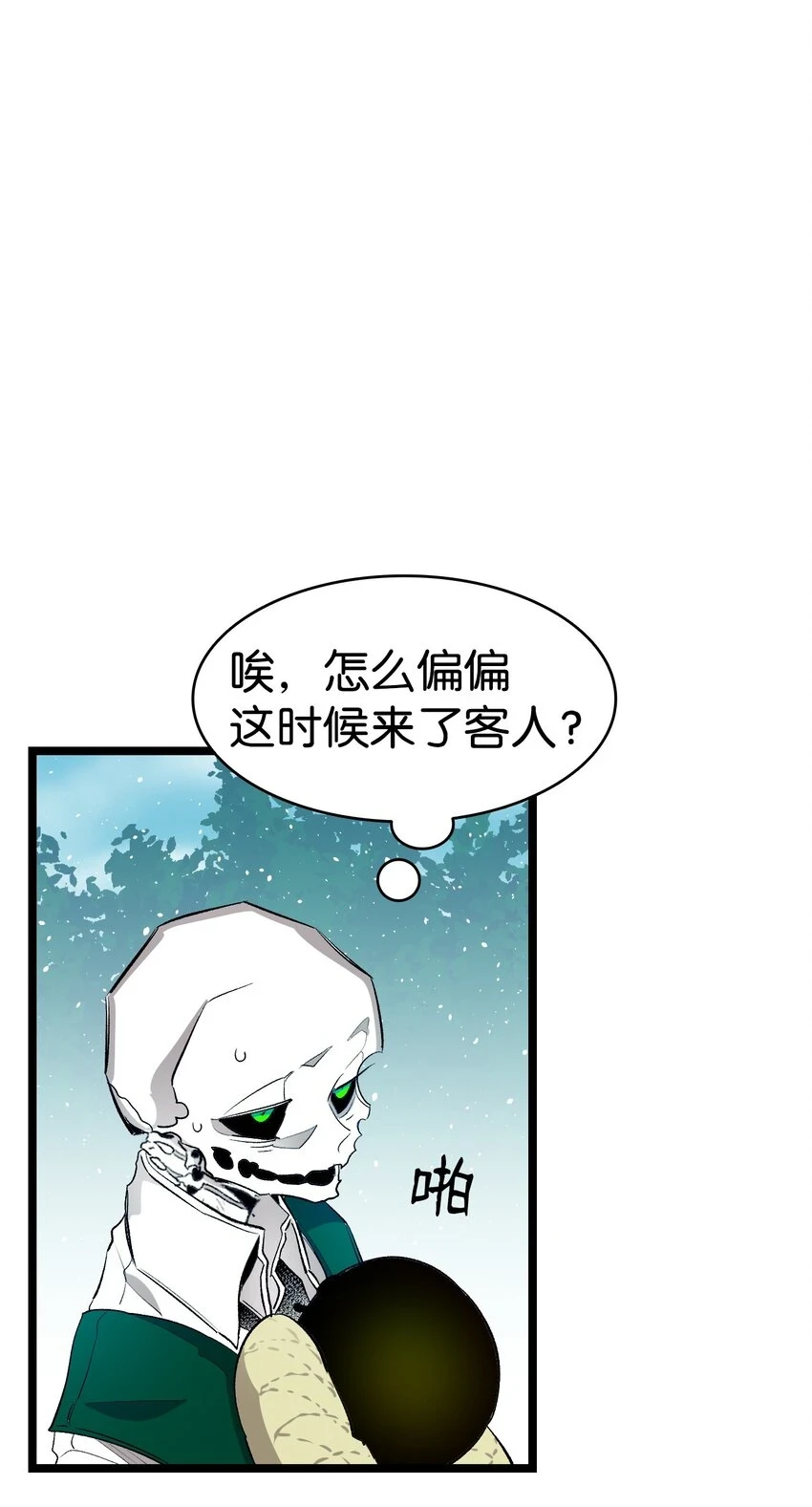 183 不认识的魔物68