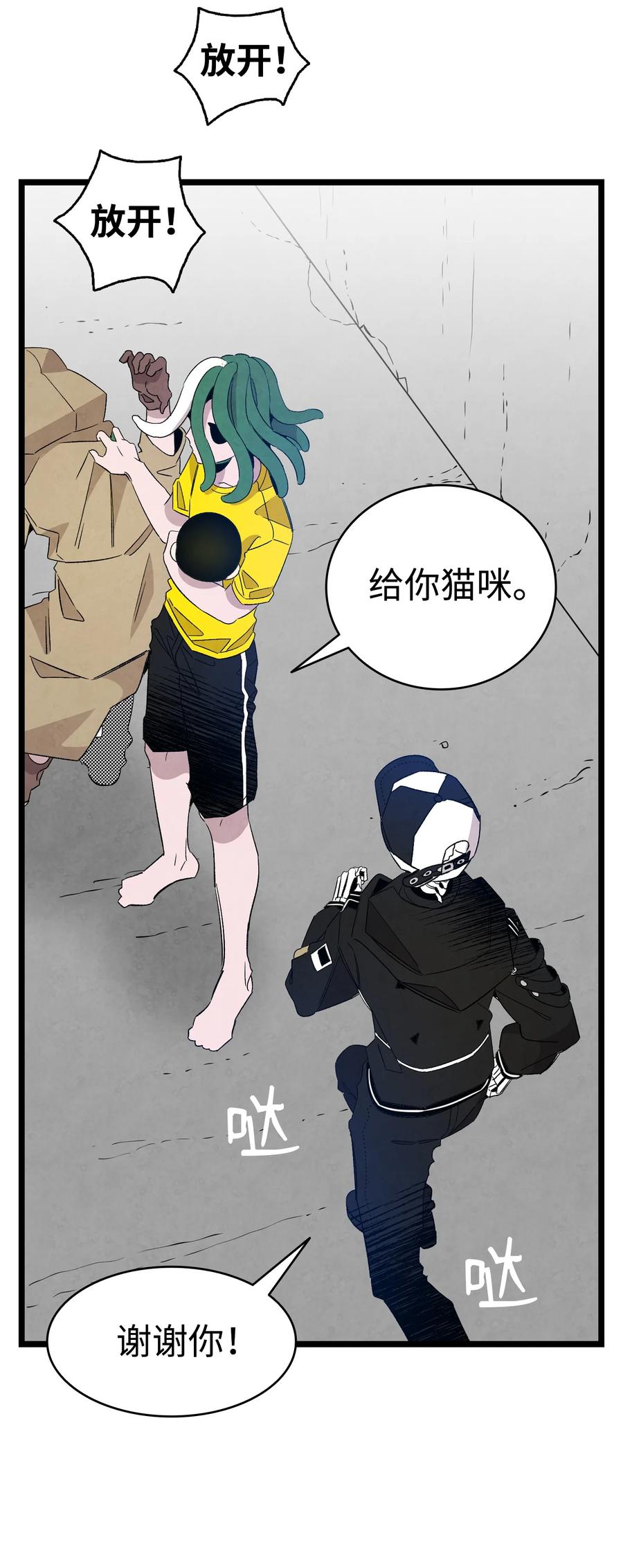 105 捉拿归案19