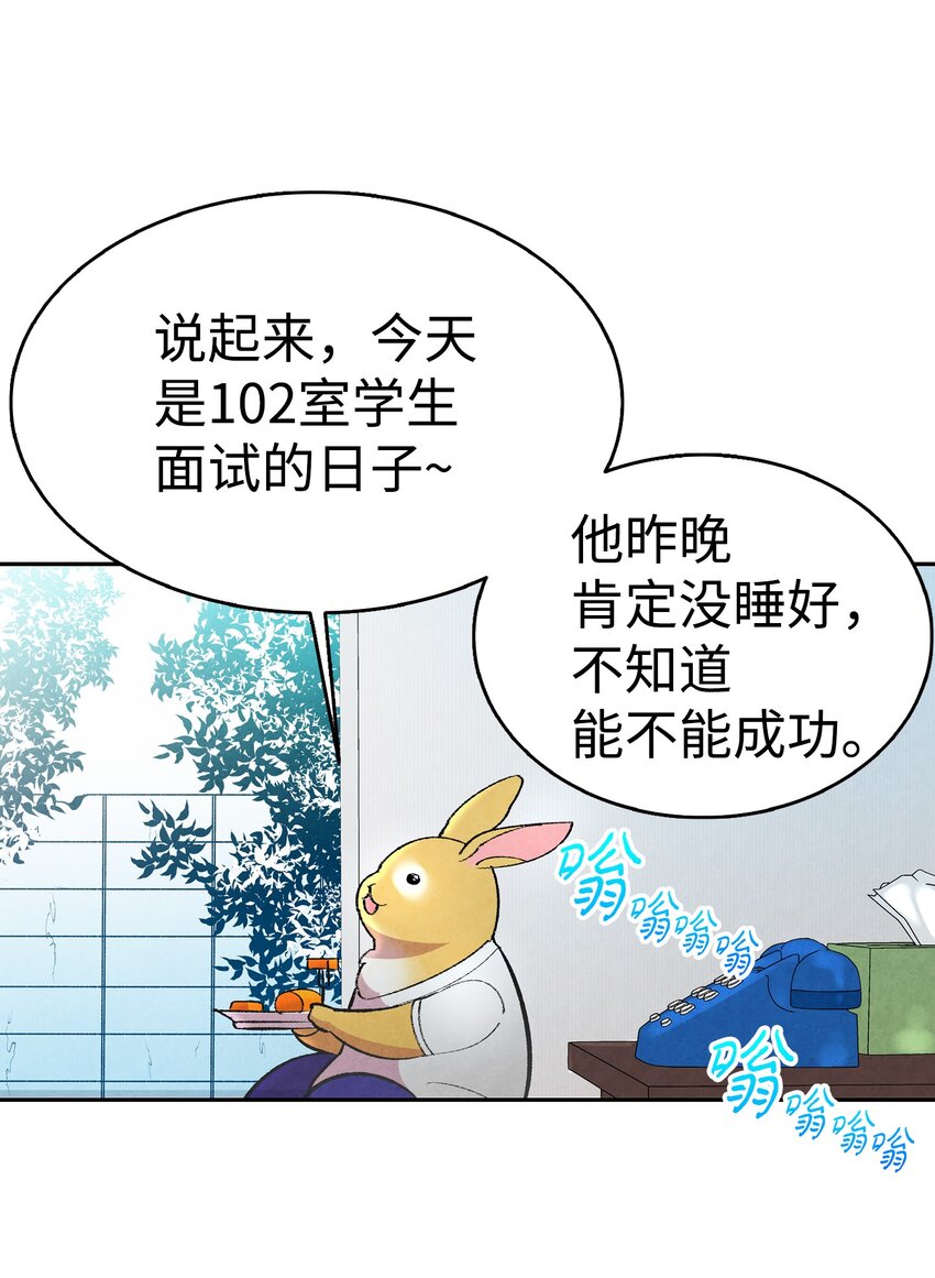 12 爱闯祸的年纪34