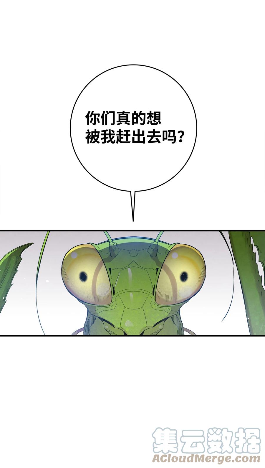 96 洗劫一空75