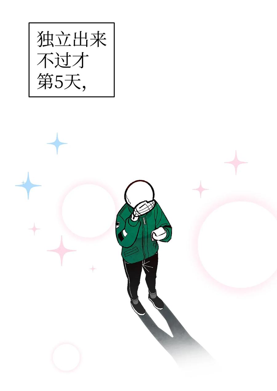 22 蝴蝶病了37
