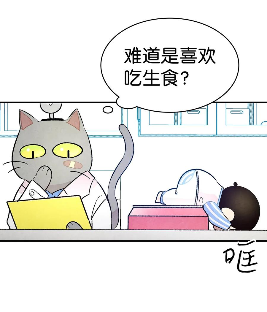 27 带走骷髅26