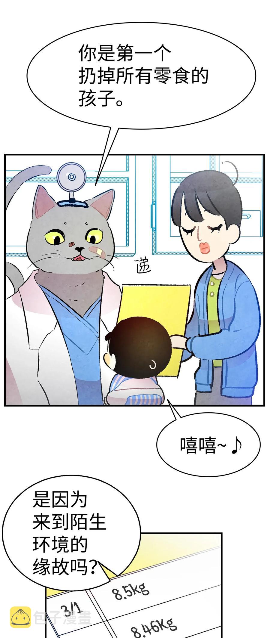 27 带走骷髅24