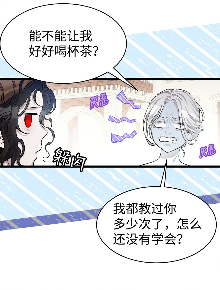 169 插在牛粪的鲜花14