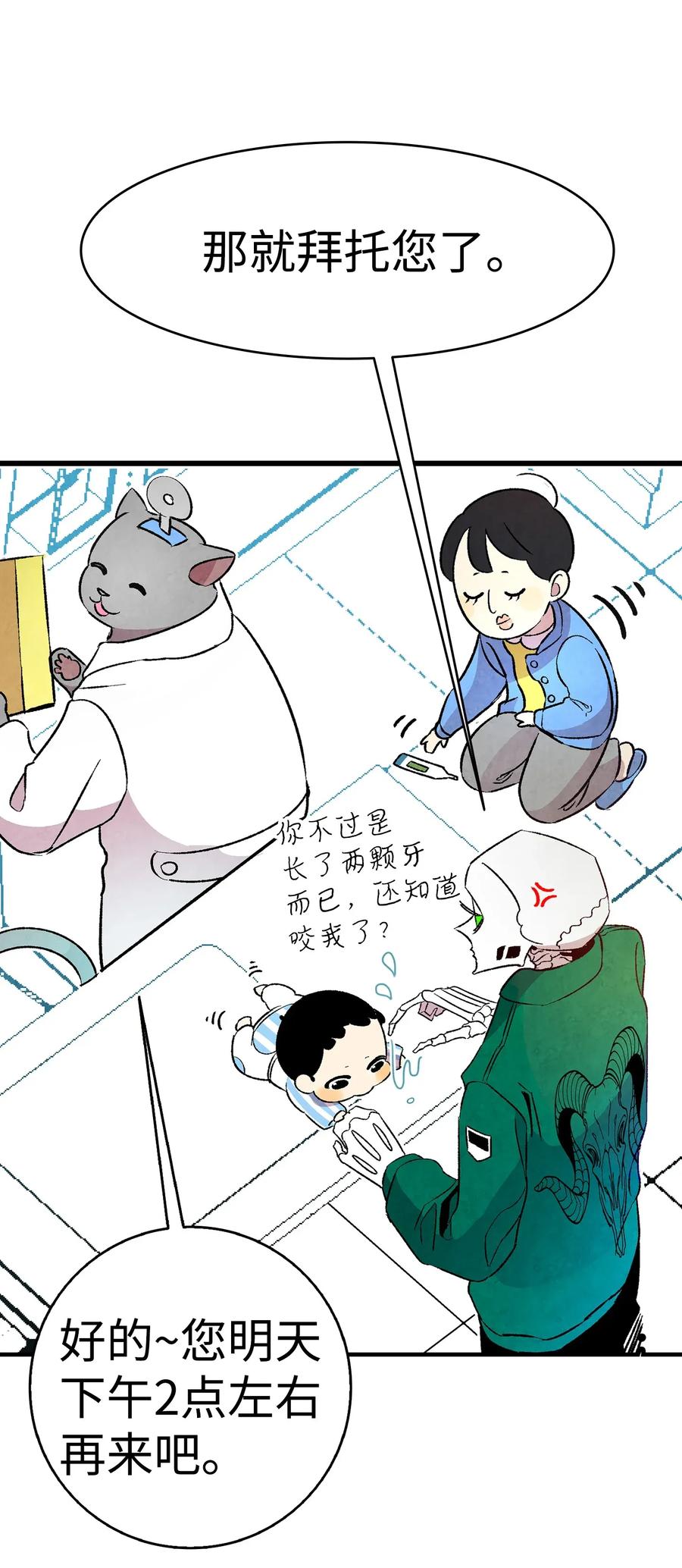 22 蝴蝶病了33