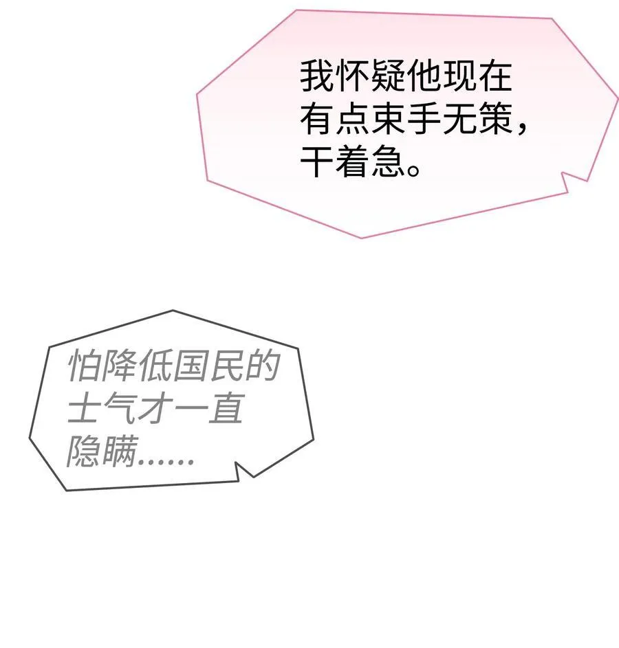 225 网暴62