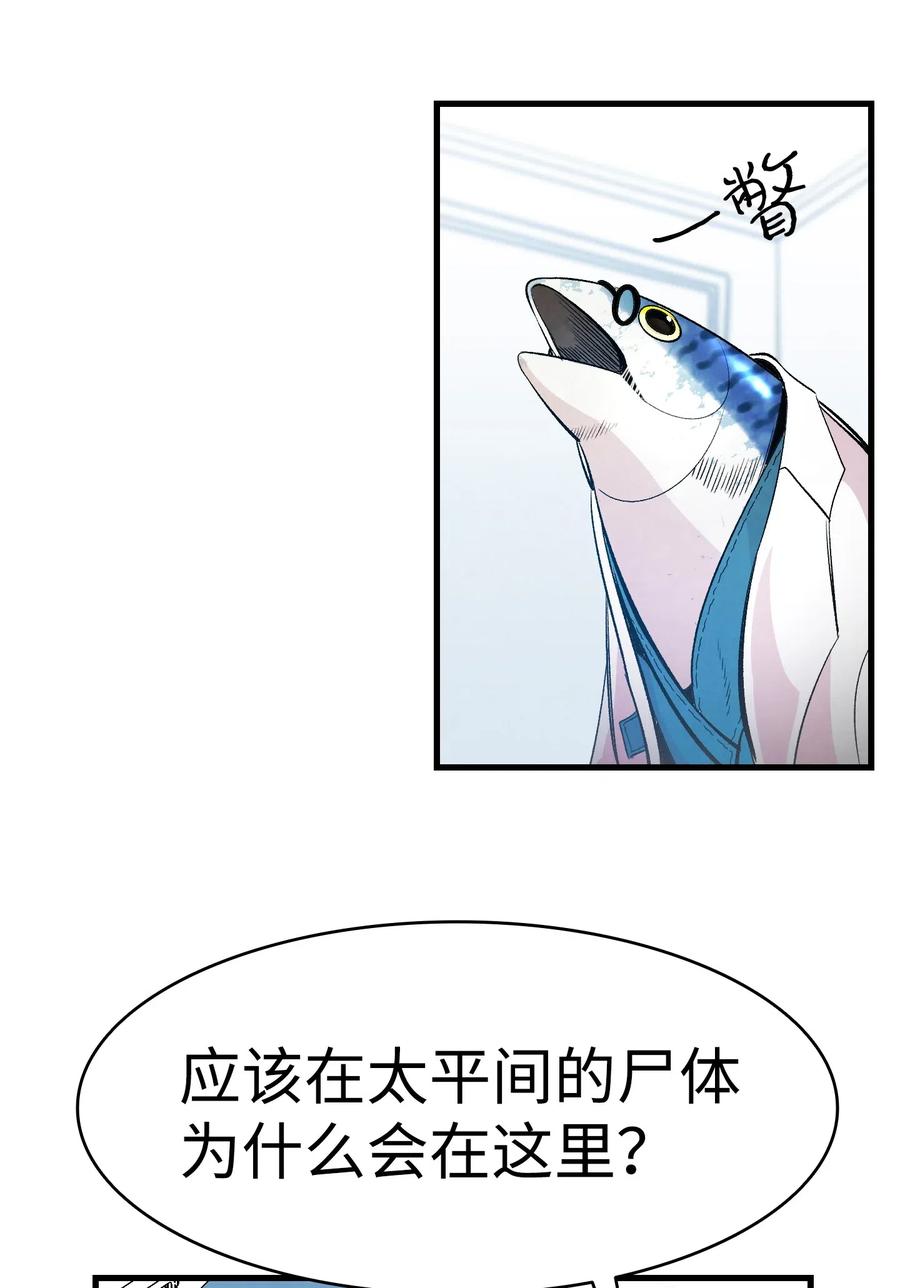 36 去医院56