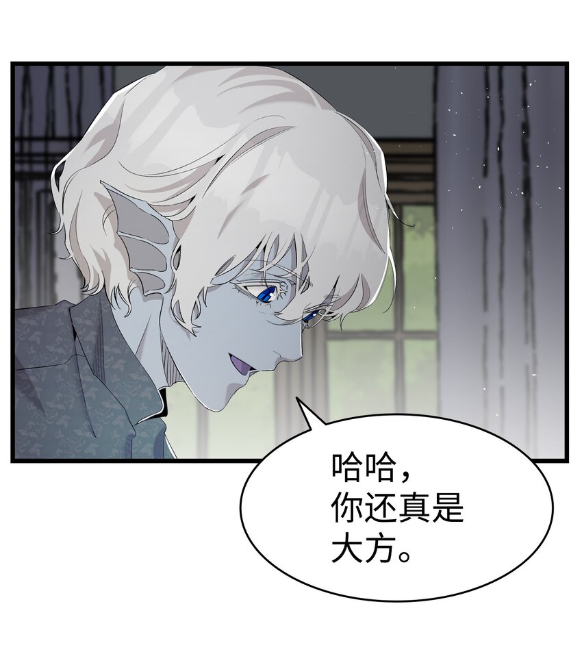 143 捣蛋鬼们26