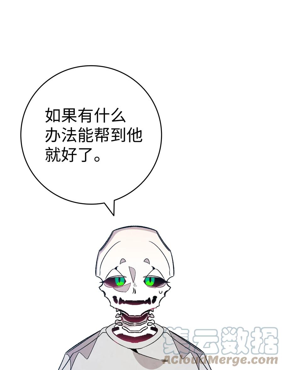 107 宅男症51