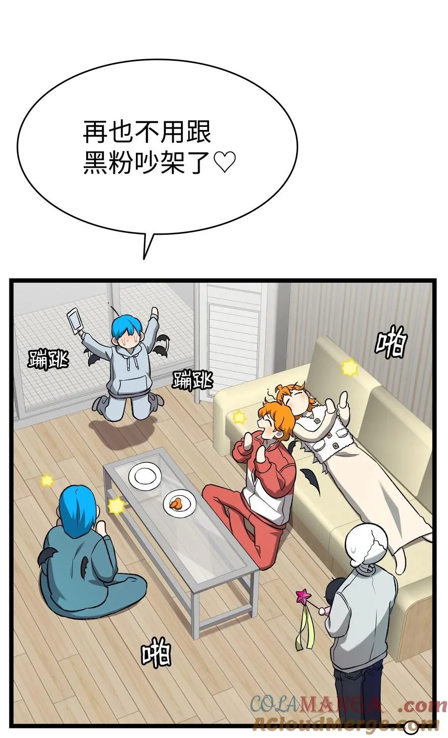 226 主动求变39