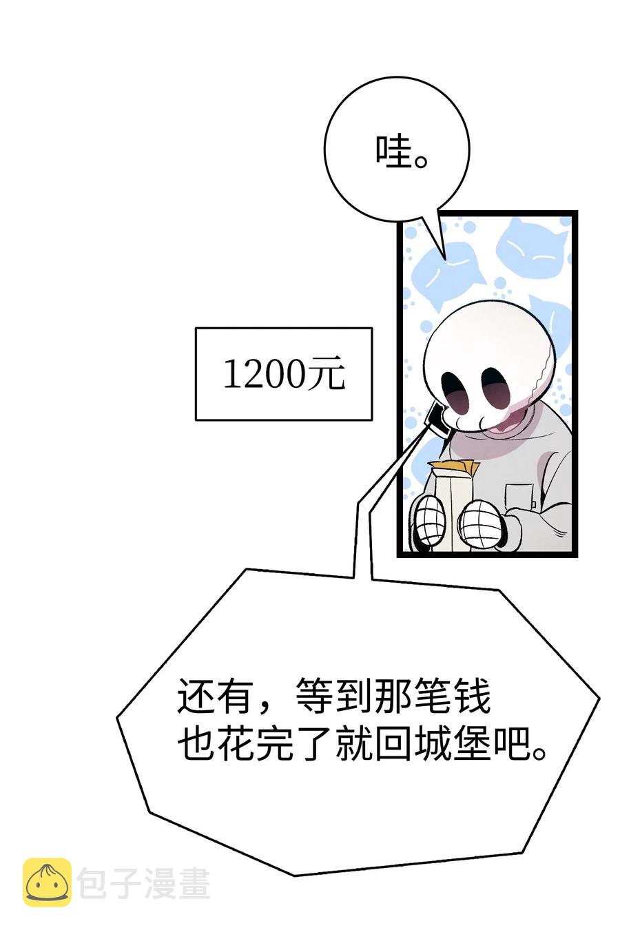 67 困境38