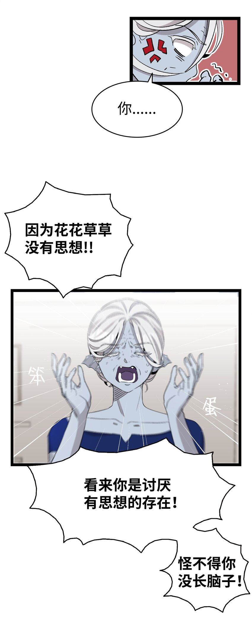 134 训斥49